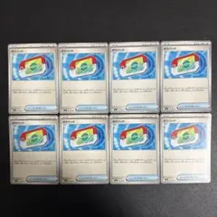 P0109 ポケパッド 8枚セット