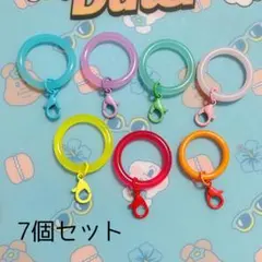 シリコンリング アンブレラマーカー めじるしチャーム 金具付き カラー