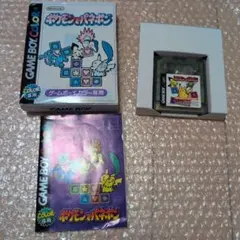 ゲームボーイソフト