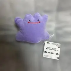 ポケットモンスター　ぬいぐるみ　メタモン