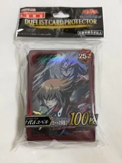 遊戯王 デュエリストカードプロテクター 十代＆ユベル スリーブ 100枚