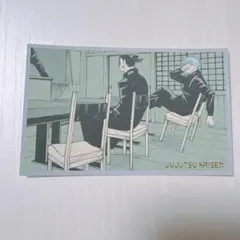 呪術廻戦展 メモリアルコレクション