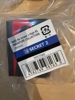 NIKE Air Jordan 1 High 85 ３個セット ガチャ