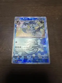 マスターボール ミラー シャワーズ