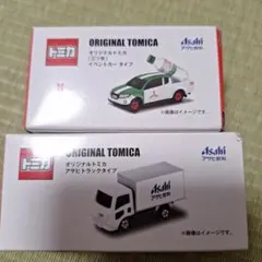 2026年最新】トミカ 当選品の人気アイテム - メルカリ