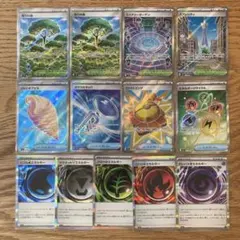 ポケモンカード SR 他エネルギー まとめ売り