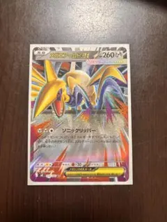 メガアームドEX ポケモンカード - メルカリ