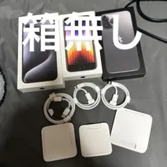 【完全未使用】Apple純正 充電ケーブル 3本 ＋ SIMピン 3個セット