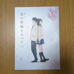 Item thumbnail for item ad2c7f41-36ff-45e3-8291-ee8fe8460fee