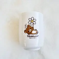 リラックマ 湯呑み San-X サンエックス Rilakkuma