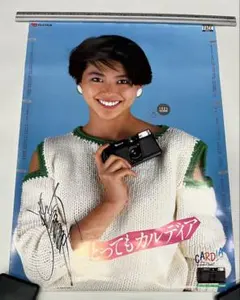 2026年最新】小泉今日子 ポスターの人気アイテム - メルカリ