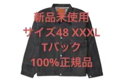 新品 LEVI'S VINTAGE CLOTHING S506XX 1944