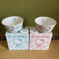 平成レトロ　当時物　ハローキティ 茶わん＆はし置き ペアセット ブルー ピンクのサムネイル