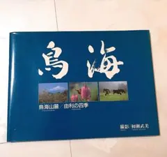 Item thumbnail for item aa8cc1d8-7965-46fc-99ac-d479dce0e026