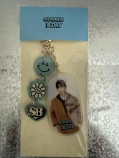 TXT スビン　アクリルキーリング アクリルスタンド