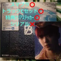 BE:FIRST CD初回盤「空 」特典クリアステッカー【RYUHEI】