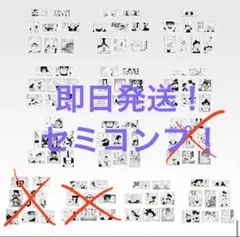 一番くじ ドラゴンボール 40th 40周年 其之ニ I賞　セミコンプセット