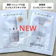 Mochico様 リクエスト 4点 まとめ商品