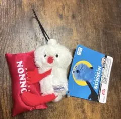 パペットスンスン　おやすみピローマスコット