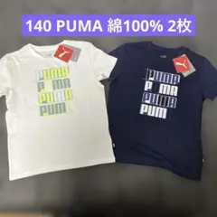 140 男の子　女の子　Tシャツ プーマ　半袖Tシャツ　綿100% tシャツ