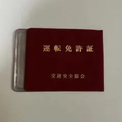 Item thumbnail for item 52db6b36-76e9-4f54-be8d-80d1b337be54