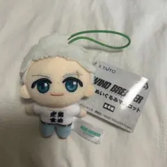 wind breaker ぷちぬいぐるみマスコット 梅宮一