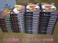 ヒロセ通商 パックご飯レトルトカレー72食まとめ売り&おまけつき 楽天市場】カレーセット パックご飯 200g×10パック レトルト