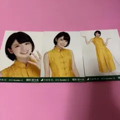 2025年最新】橋本奈々未の人気アイテム - メルカリ