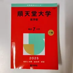 Item thumbnail for item badcbdcf-03a3-4d4c-ab13-f53bc4588613