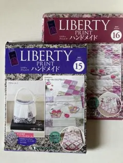 リバティプリントでハンドメイド(プチトート)15、16号2冊組み材料キット