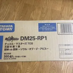 カートン デュエルマスターズ
