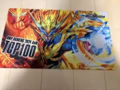 デュエルマスターズ DMPランキング 2024プレイマット モルトDream