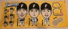 北海道日本ハムファイターズ 千葉限定 タオル