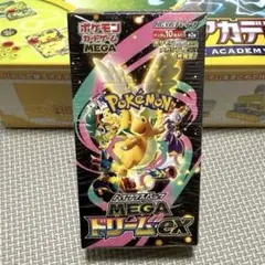 2026年最新】MEGAドリームexシュリンク付きBOXの人気アイテム - メルカリ