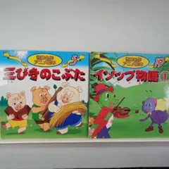 ポポ様 リクエスト 3点 まとめ商品