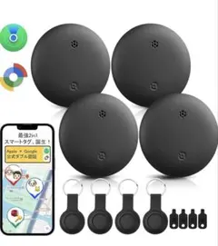 エアタグ スマートタグ【Apple・Google公式認証&第3世代超高速チップのサムネイル