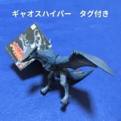 2025年最新】ギャオスの人気アイテム - メルカリ