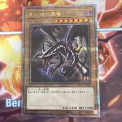 遊戯王 レッドアイズブラックドラゴン 25th TN23-EN003 PSA10 - メルカリ