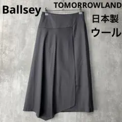 Ballsey トゥモローランド　アシメ　スカート　グレー　ウール　日本製