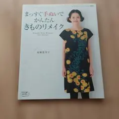 Item thumbnail for item 27517e6e-0f4b-4172-a5c3-27137030bd3b