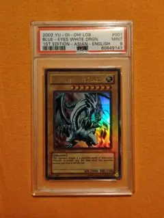 PSA10】オーバーラッシュレア 青眼の白龍（RD/ORP1-JP001） - メルカリ