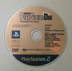 電撃プレイステーション d40 ps2 체험판 코나미 프레스테 2 소프트 진품