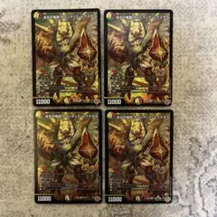 デュエマ 引退品 - メルカリ