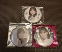 乃木坂46 柴田柚菜 缶バッジ 3点セット