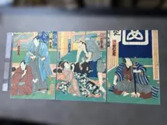 喜多川歌麿大珍品稀少レア江戸時代春画浮世絵木版画１９✕１３サイズ浮世絵師当時物 喜多川歌麿大珍品稀少レア江戸時代春画浮世絵木版画19✕13サイズ