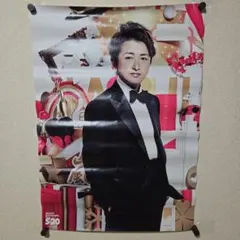 2026年最新】大野智 ポスターの人気アイテム - メルカリ