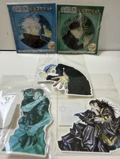 呪術廻戦 彫金マグネット 五条　伏黒　ステッカーセット　五条　夏油　伏黒甚爾