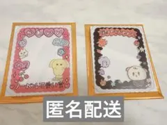 レア 限定 セット チェゴシム トレーディング硬質カードケース ピンク ブラック
