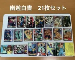 書籍付録 未開封 オシリスの天空竜 高橋和希先生描き下ろしイラスト