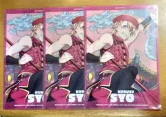 うたプリ　翔　ファイル